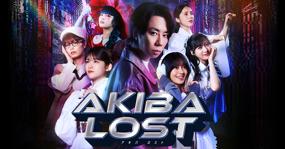 AKIBA LOST