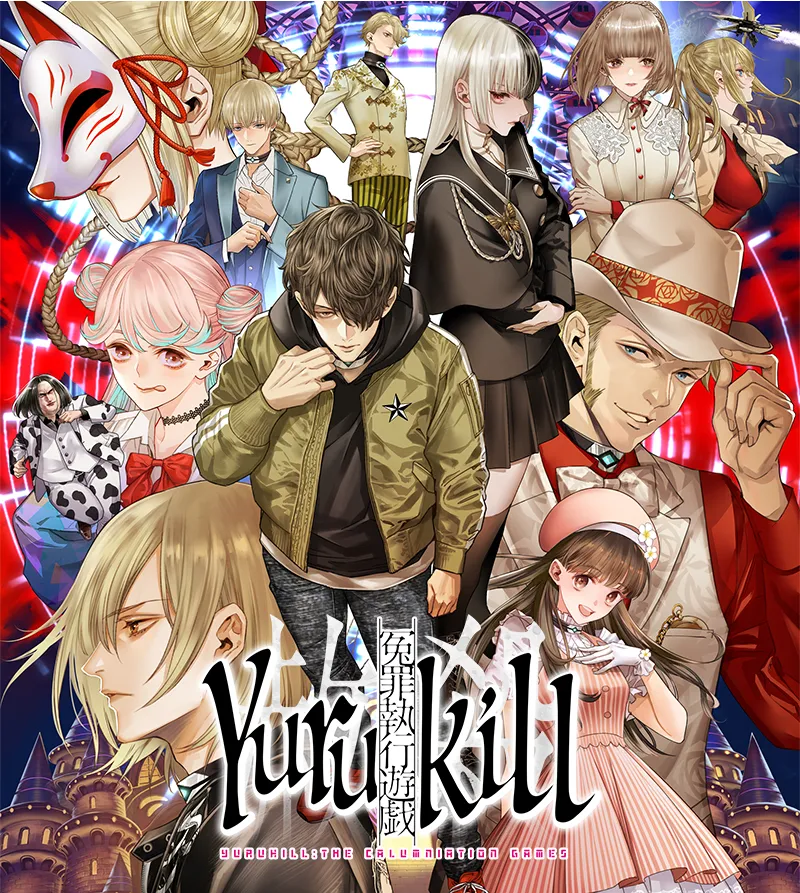 Yurukill: The Calumniation Games