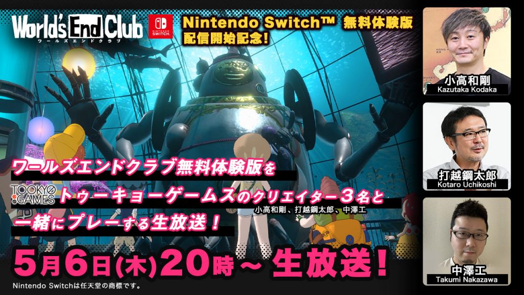 World's End Club for Nintendo Switch - Nintendo Official Site