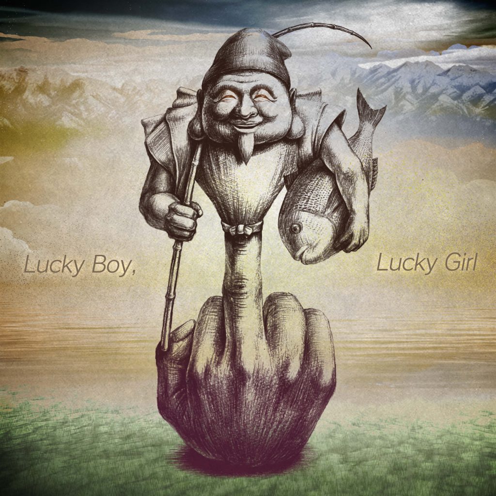 新曲リリース 呂布カルマの新曲はアニメ主題歌 イザナギゲームズレーベルから新曲 Lucky Boy Lucky Girl を配信開始 なならき公式youtubeチャンネルにてmv公開 イザナギゲームズ公式サイト Izanagigames Official Site