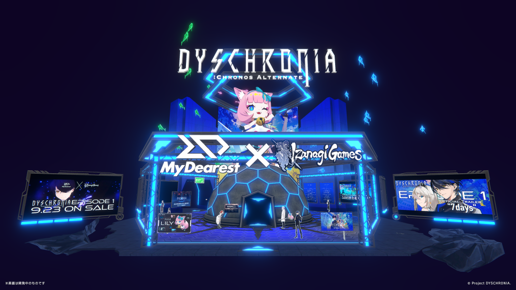 Development information reveal on official Discord Server｜DYSCHRONIA:  Chronos Alternate ｜ Official Web Site